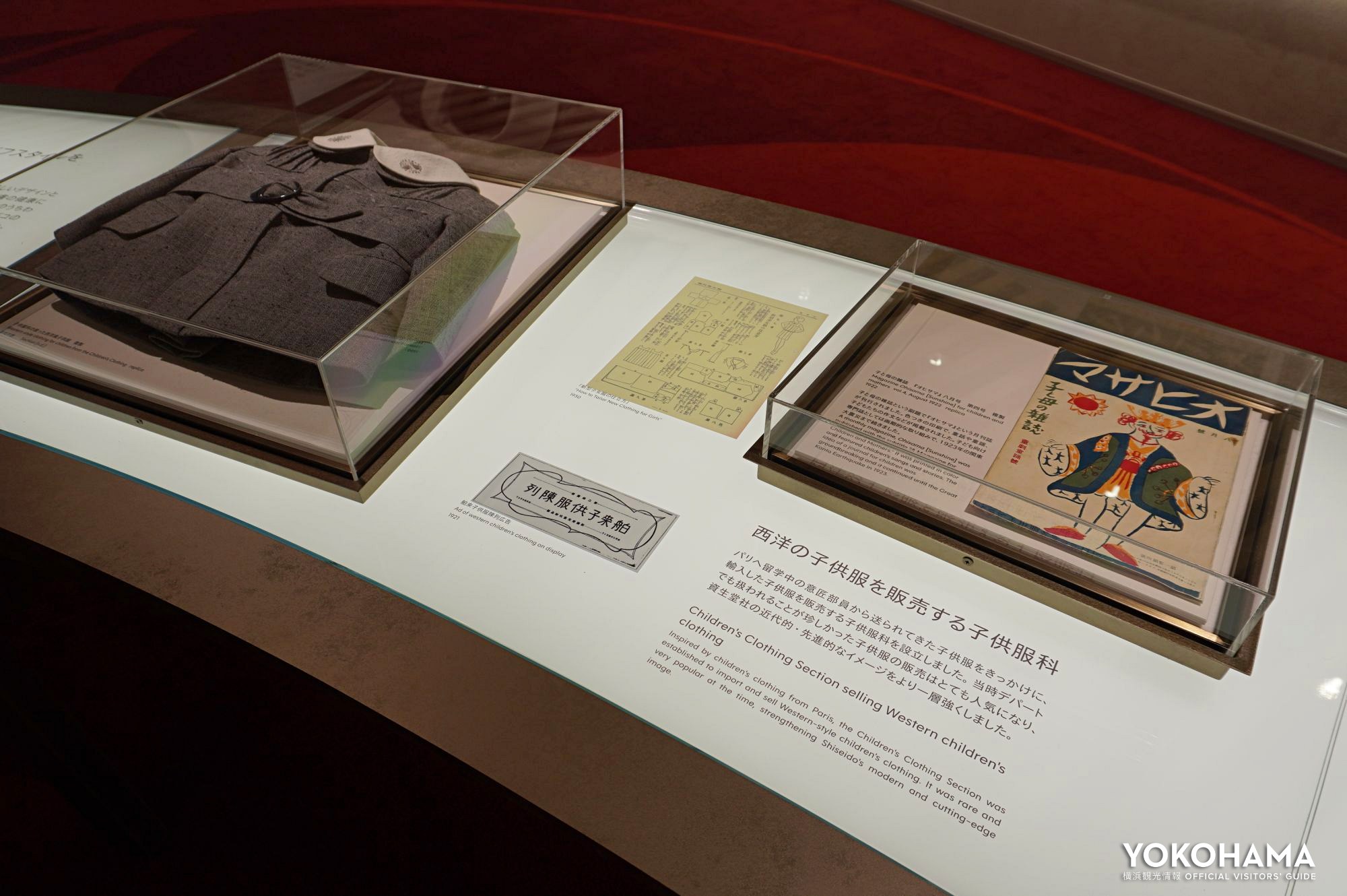 輸入した子ども服も販売