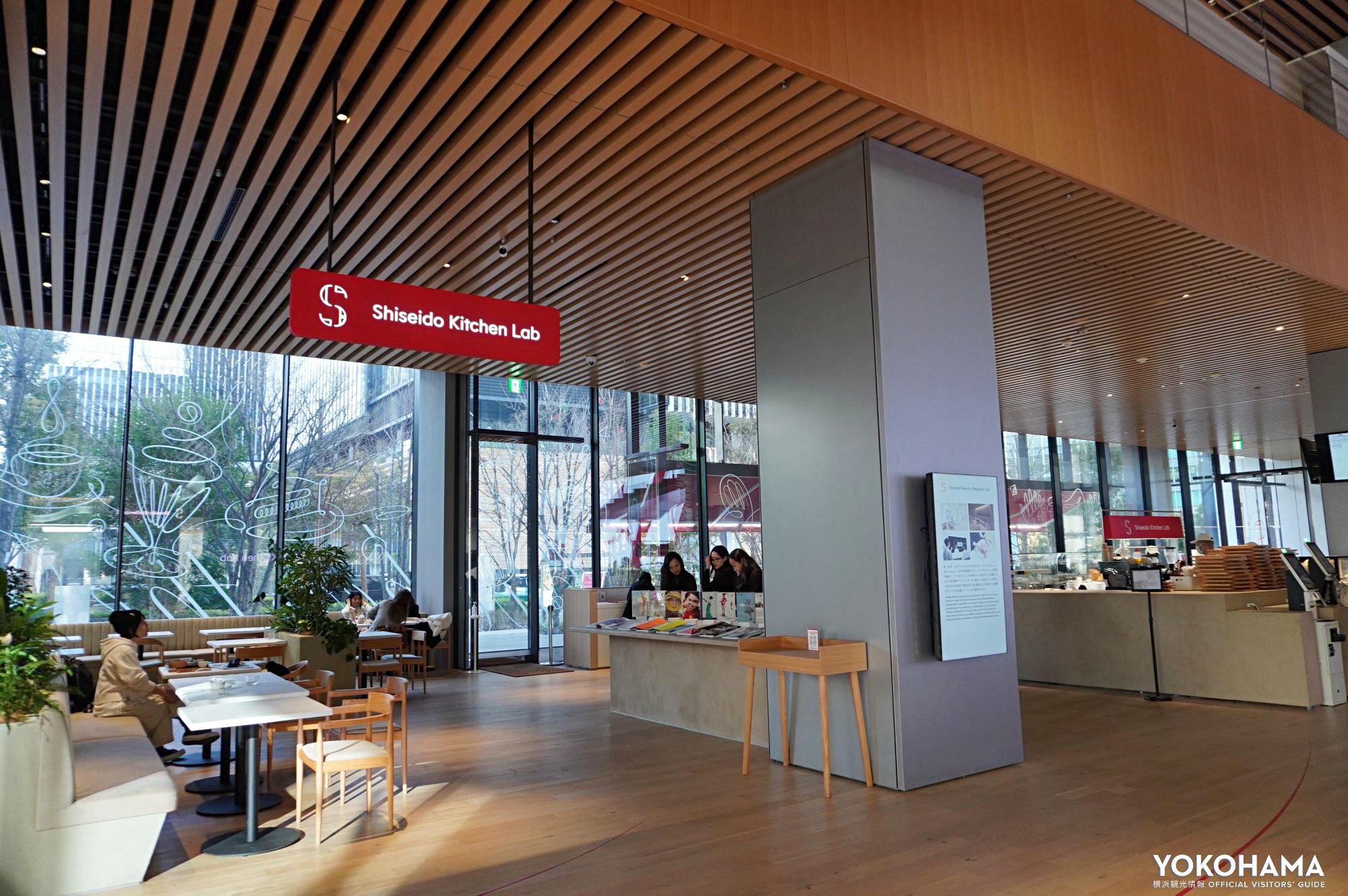 Shiseido Kitchen Lab