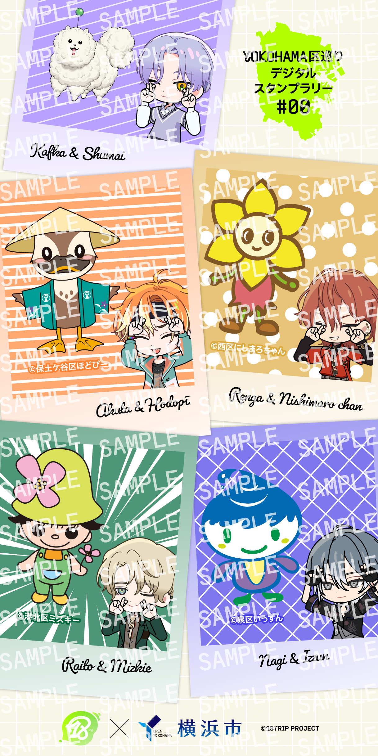 ＜オリジナルスマホ用待ち受け画像デザイン＞