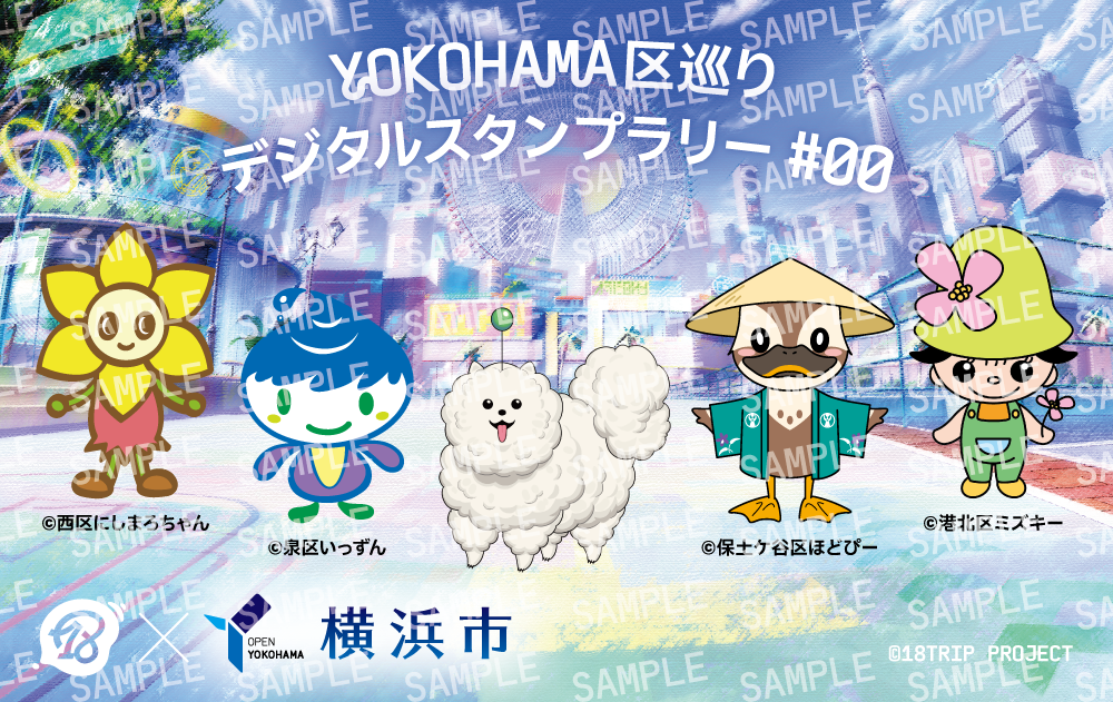 ＜オリジナルステッカーデザイン＞