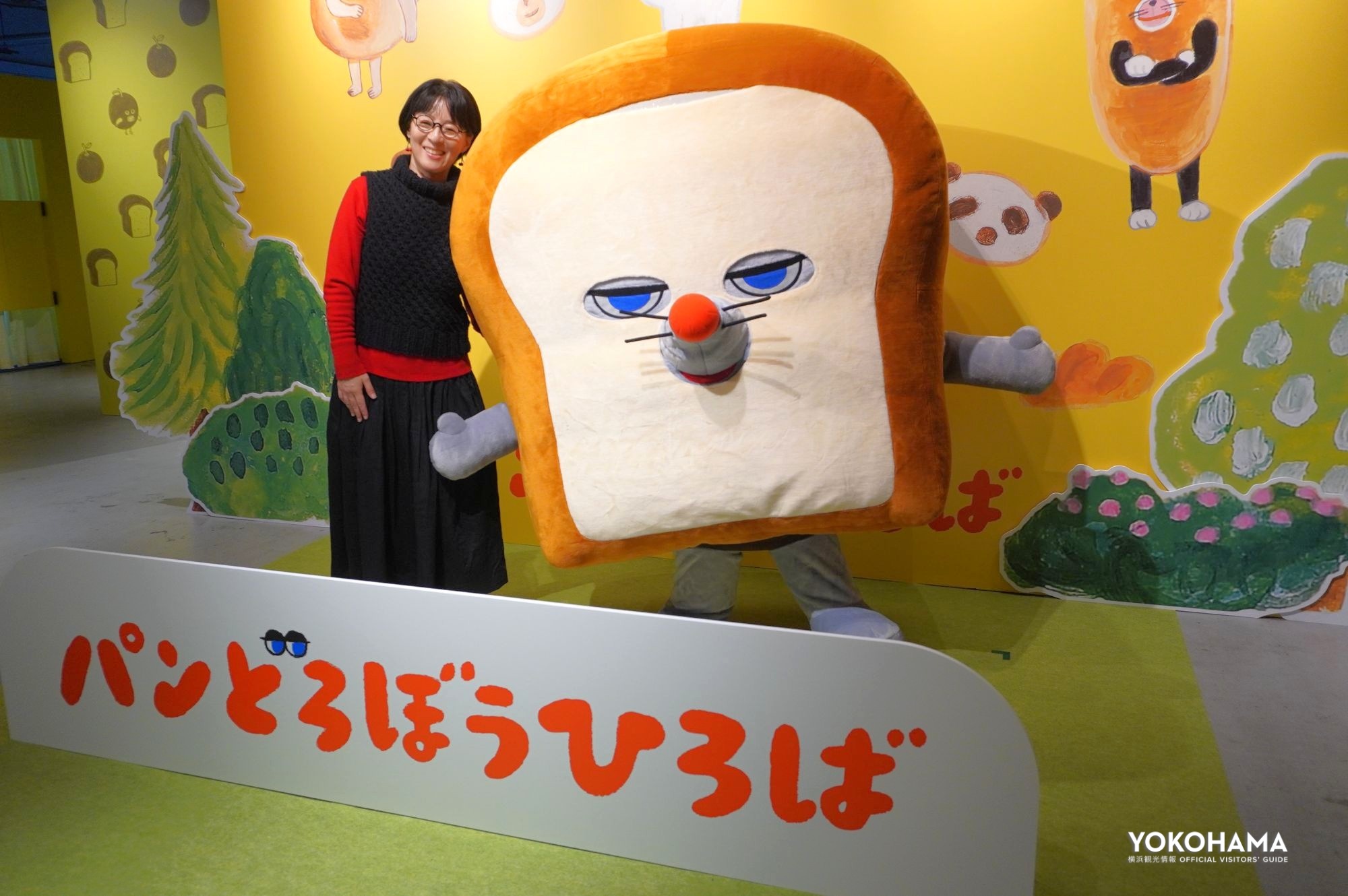 柴田ケイコ先生と「おおきなパンどろぼう」が登場