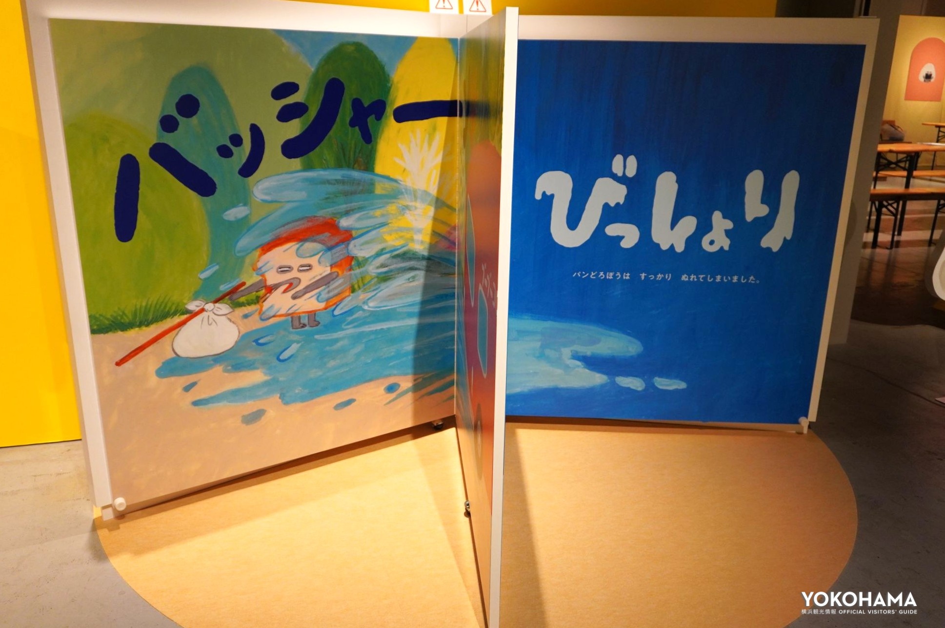 フォトスポットとしてもおすすめです