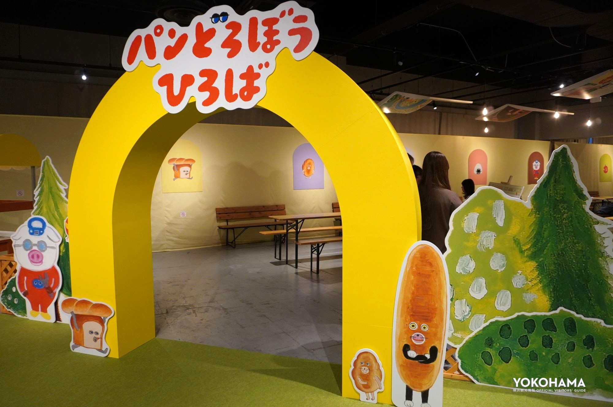 物語に登場するパンやおにぎりを実際に&ldquo;味わって&rdquo;楽しめます