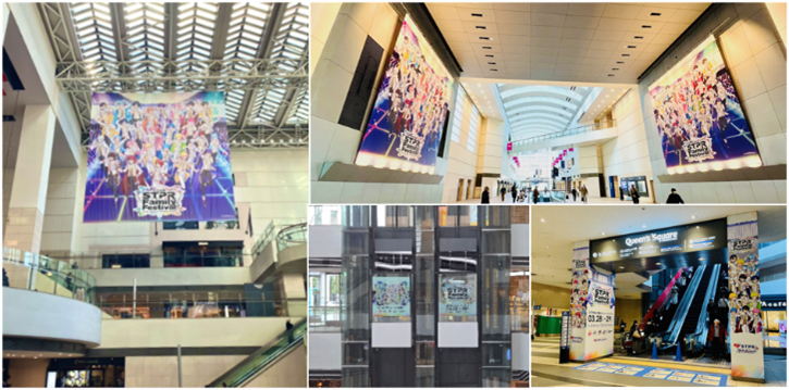 クイーンズスクエア横浜