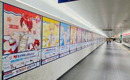 元町・中華街駅（地下通路）