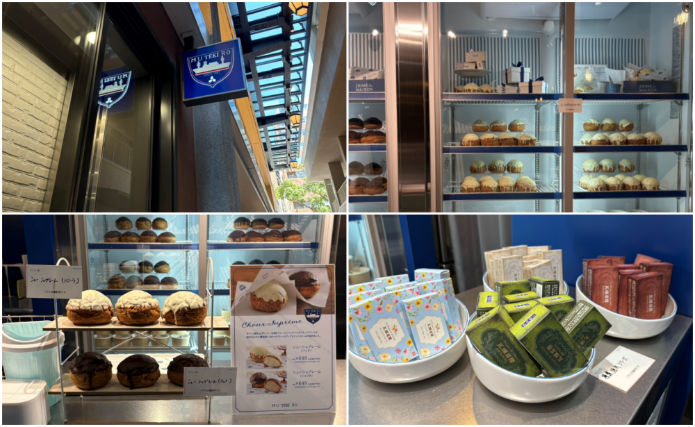 「横濱元町霧笛楼」からはクリームたっぷりのシュークリーム