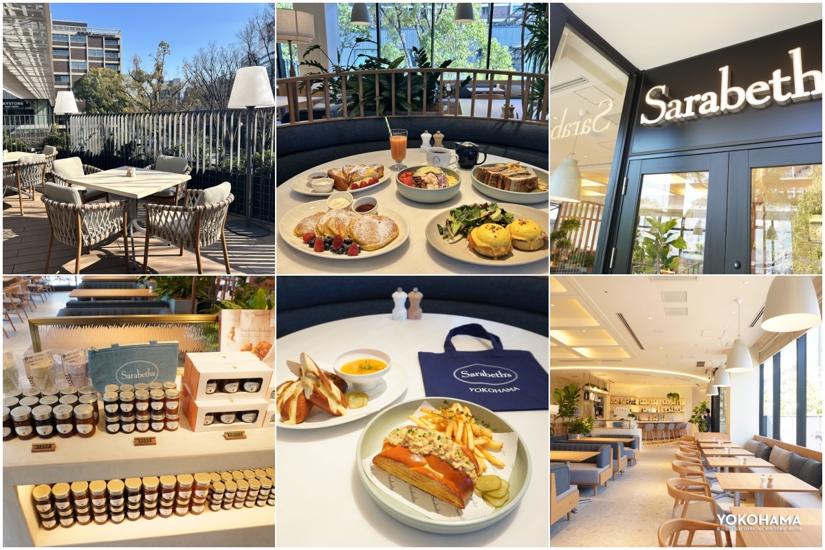 開放感たっぷり、神奈川エリア初出店の「サラベス」