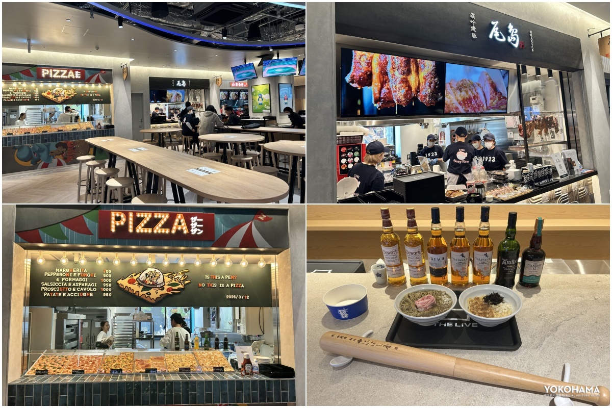 グルメもイベントも一緒に楽しめます