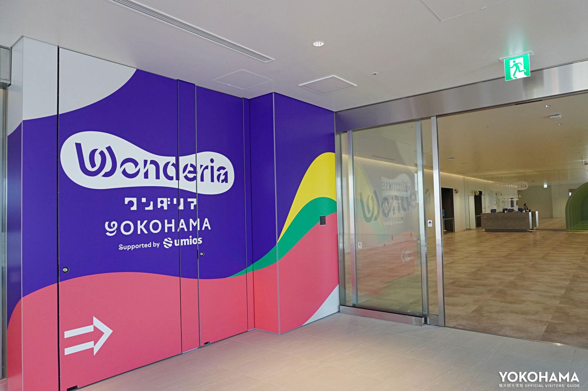 ワンダリアの入口はタワー4階