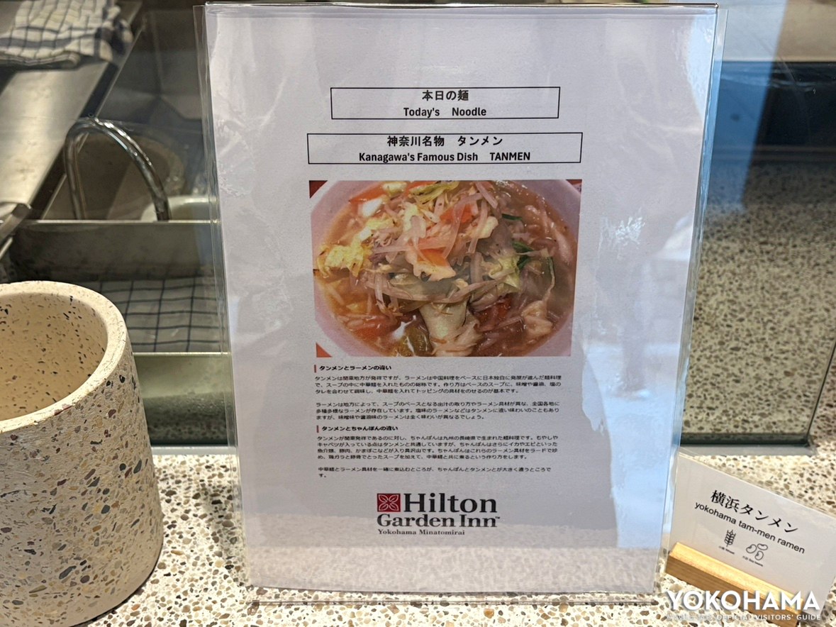 日替わりで名物麺を楽しめます