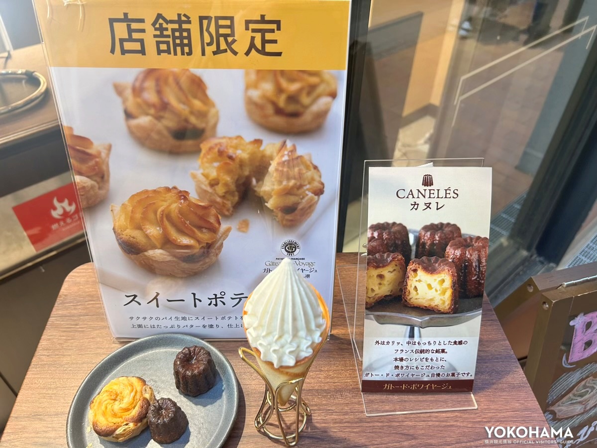 お土産を買うならぜひ立ち寄りたい「ガトー・ド・ボワイヤージュ」では、テイクアウトで味わえる店舗限定メニューも並びます