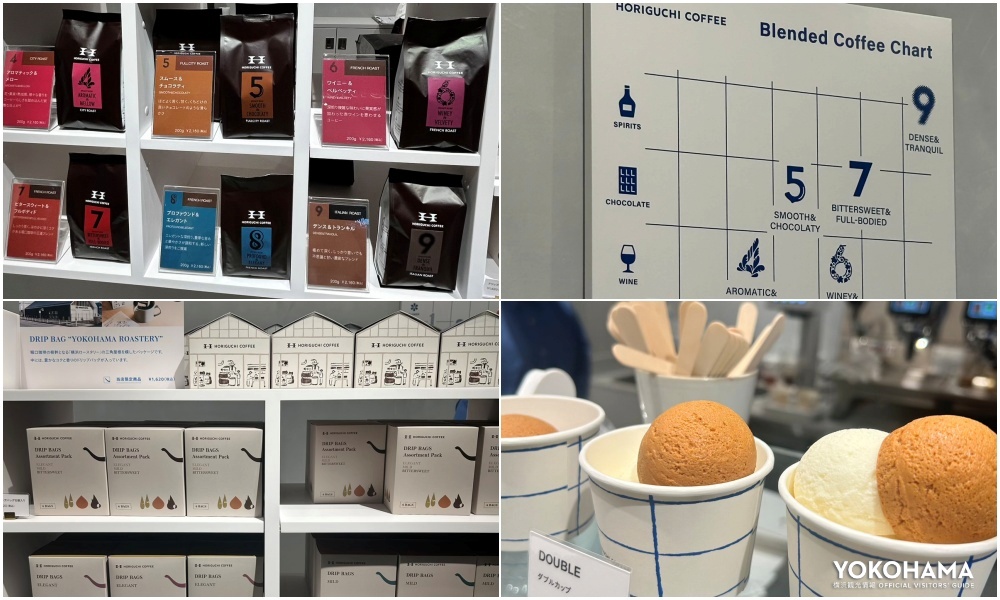 コーヒーチャートを参考にお好みの味を選んでみてください