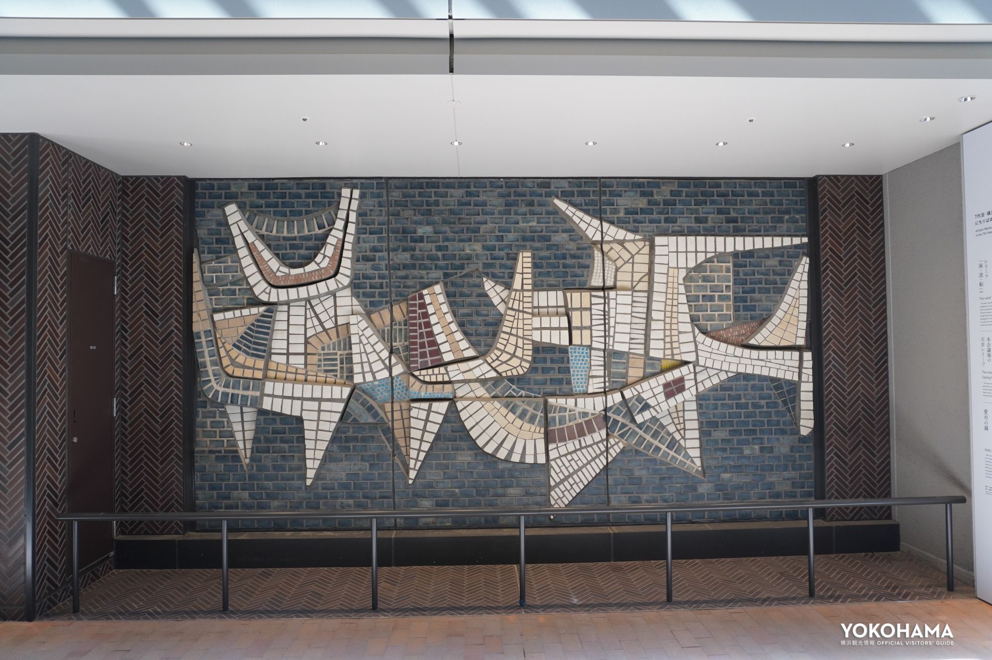 「継承の道」に移設されたレリーフの一部