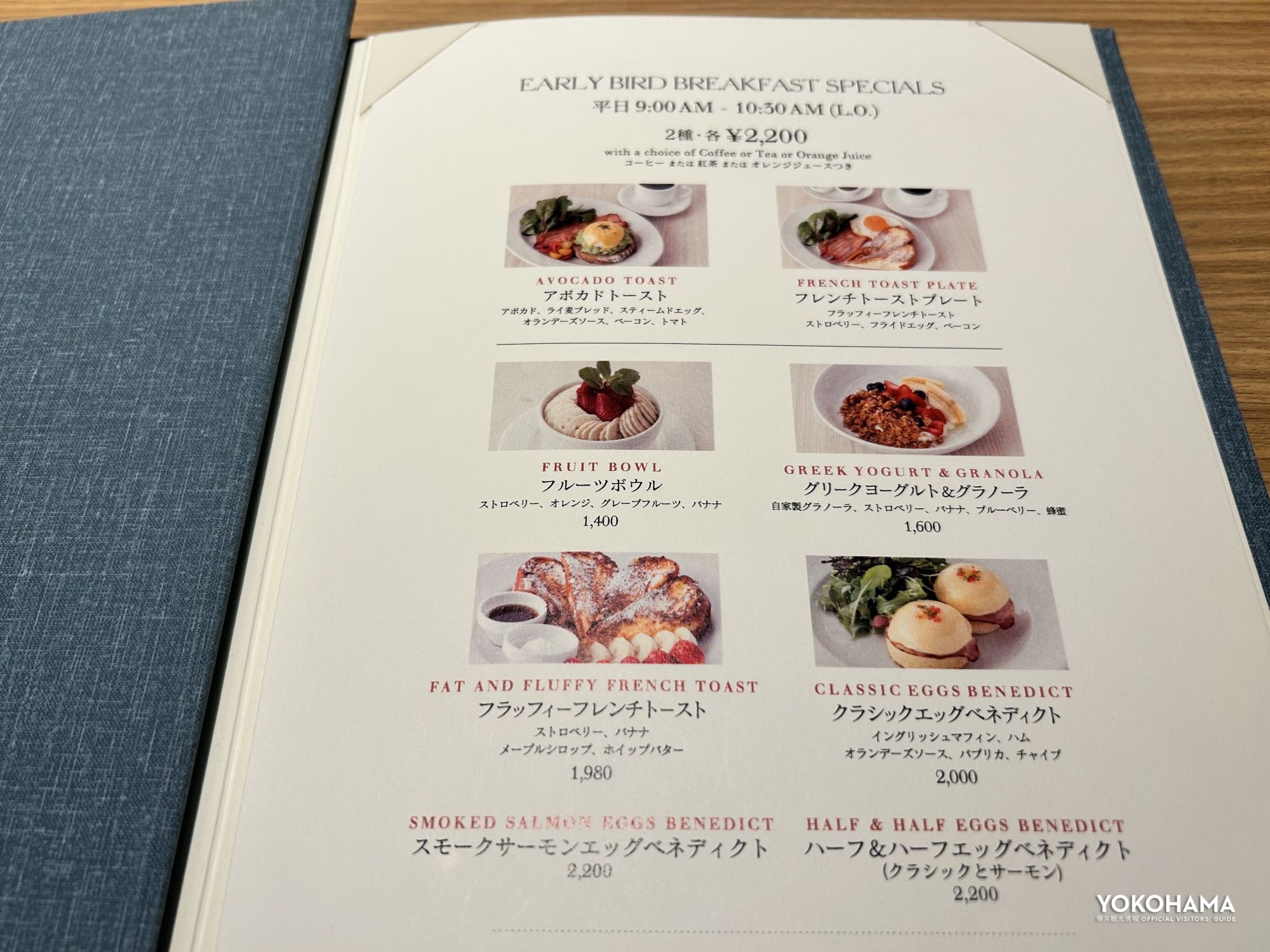 食べたいメニューがたくさん