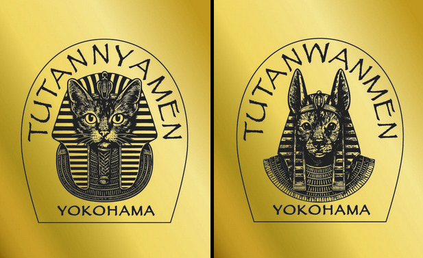 提供画像:ツタンカーメン・ミュージアム