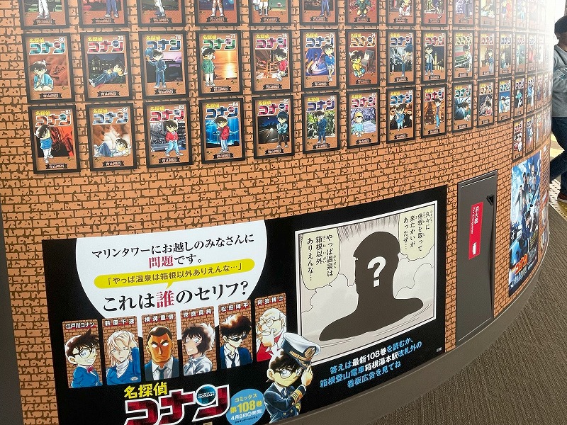 マリンタワー29階の床面ガラス