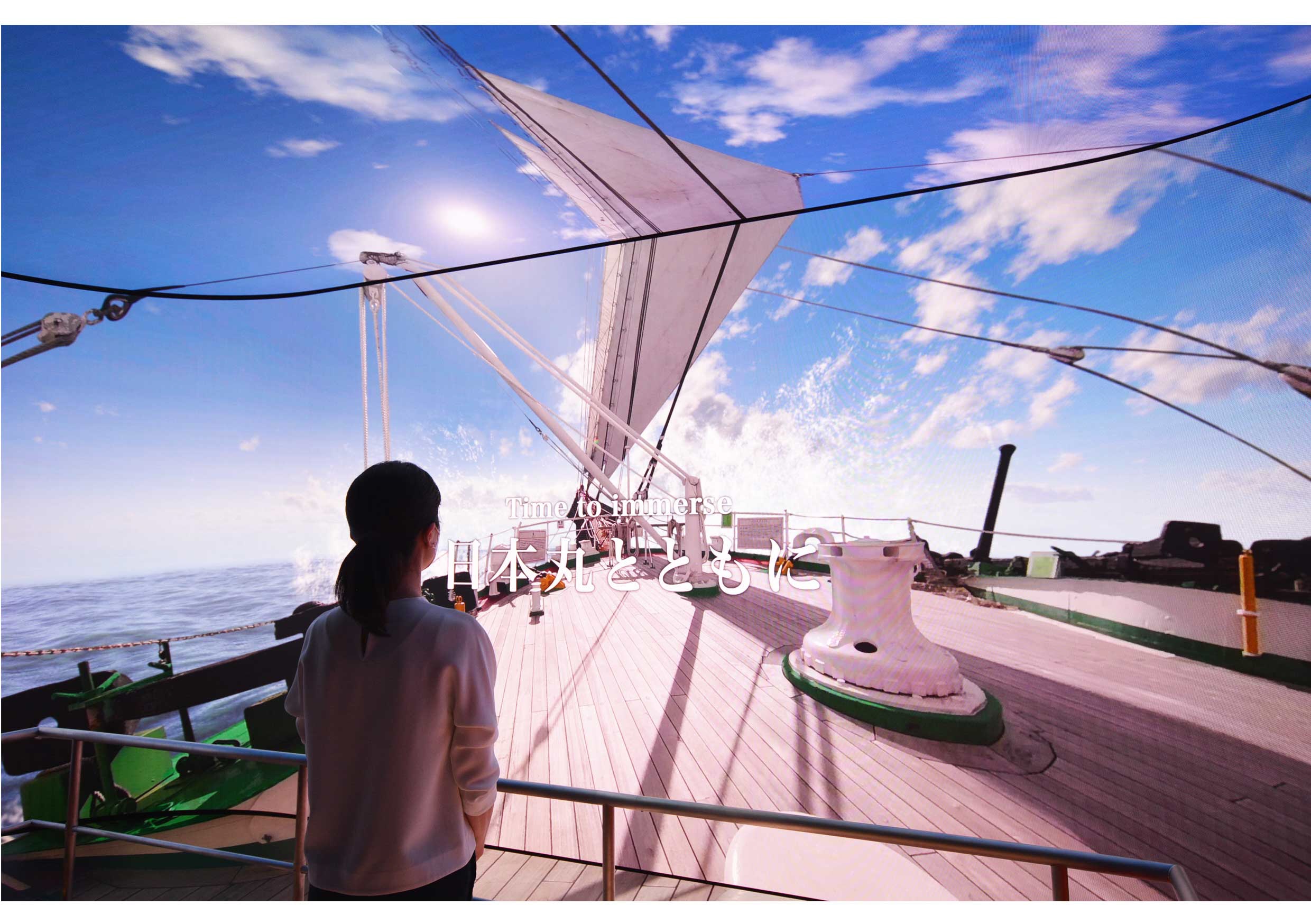VRシアター「みなとカプセル」