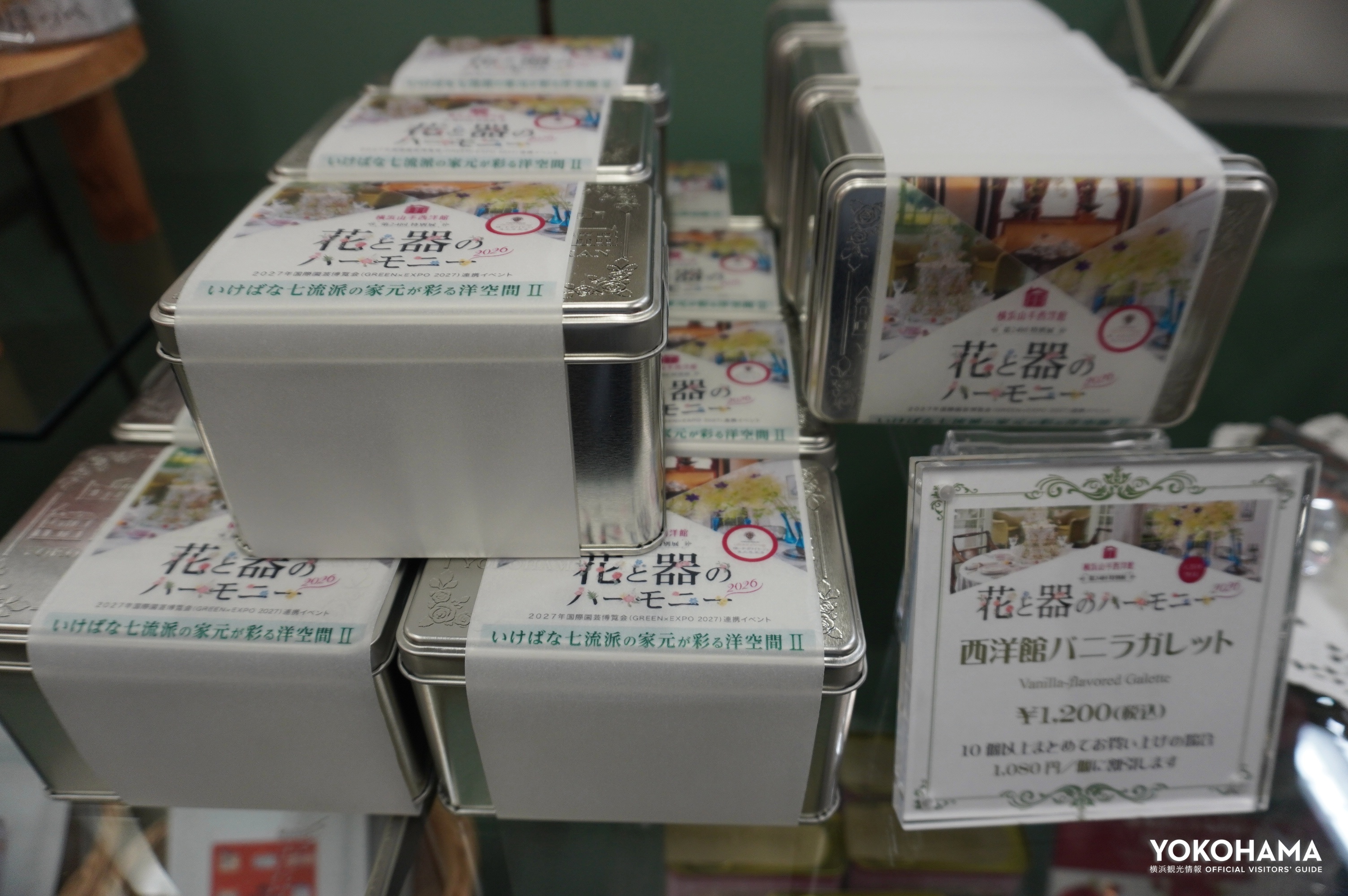 会場の各館で購入可能です