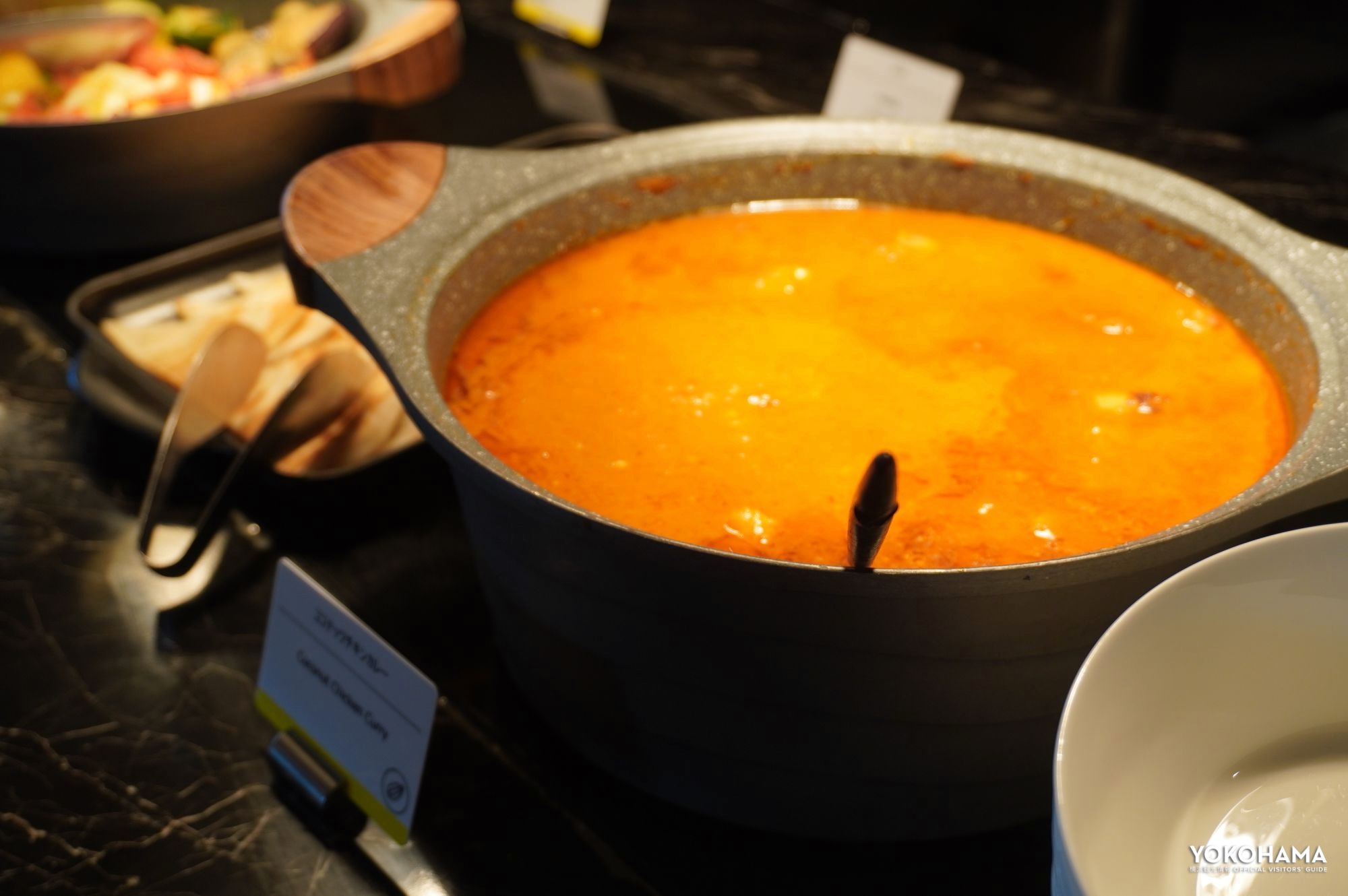 「ウェスティンホテル横浜特製カレー」