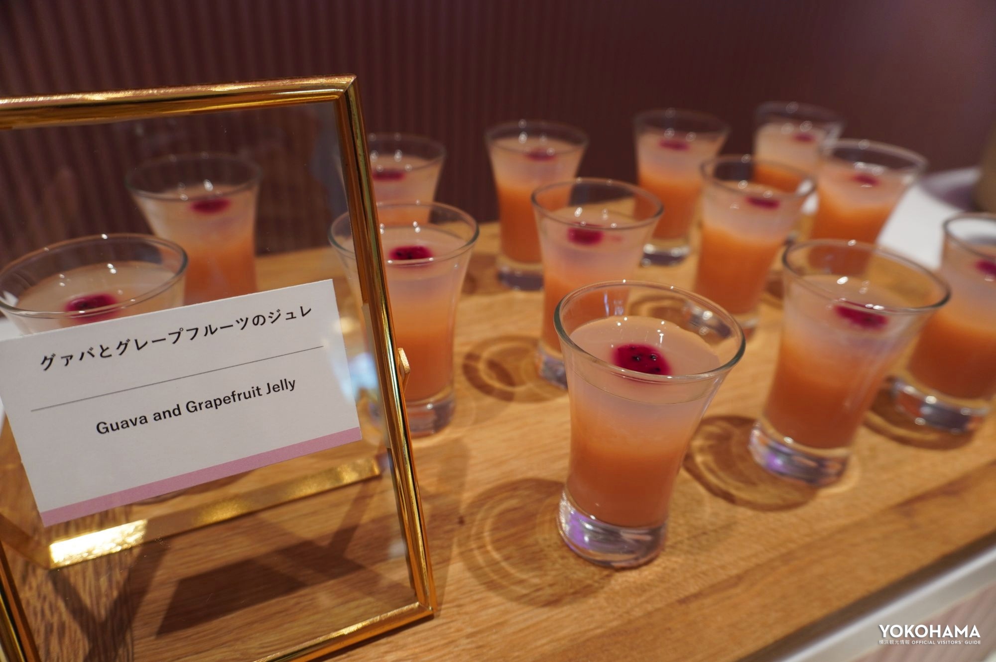 「グァバとグレープフルーツのジュレ」