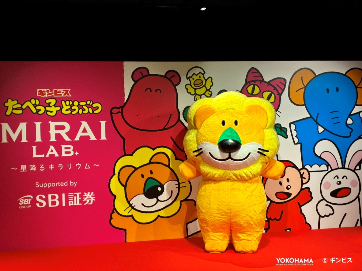 どうぶつさんの登場スケジュールは、以下のイベント公式サイトから「どうぶつさん日替わりカレンダー」を要チェック