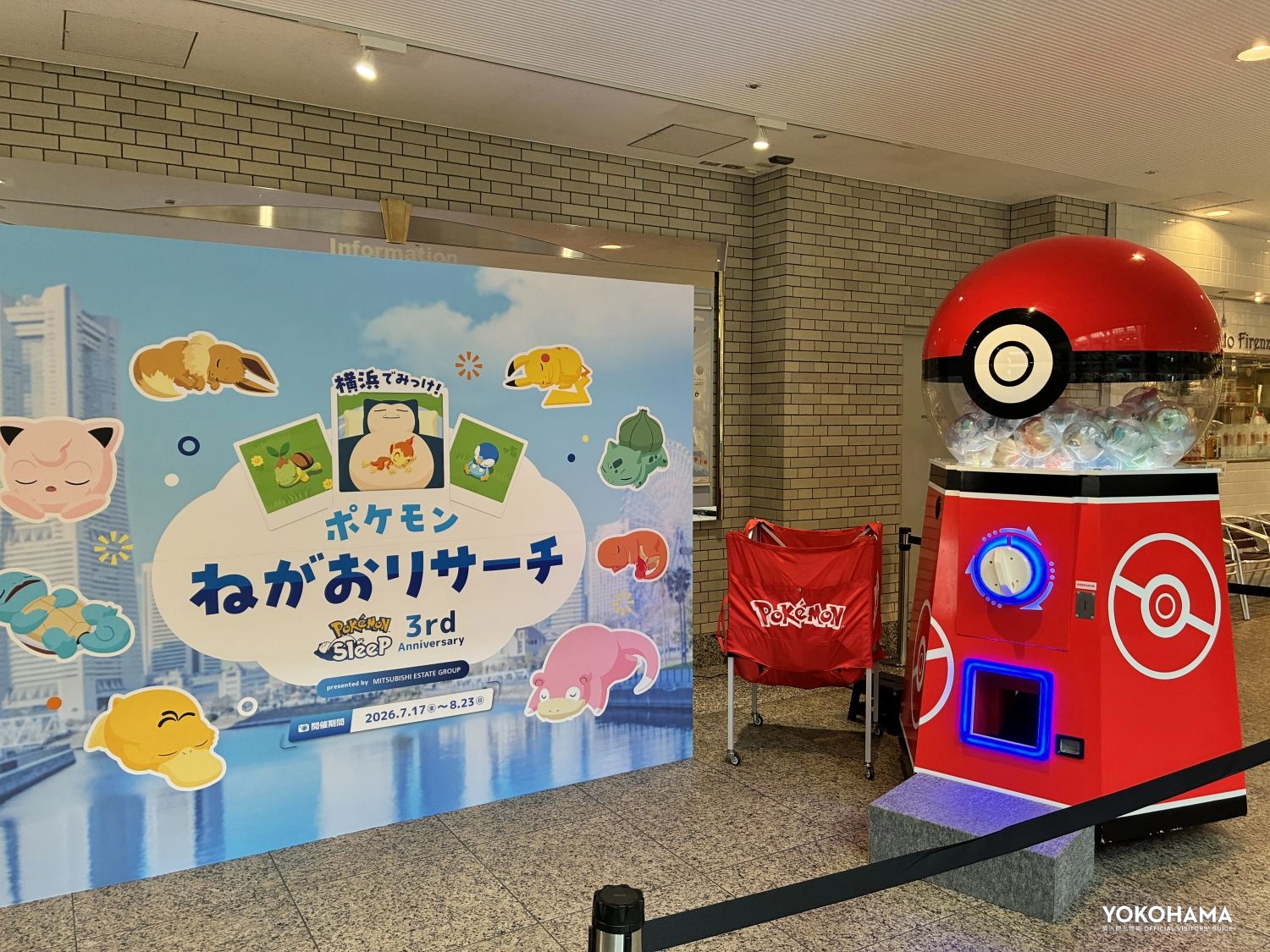 メガ!と命名されるだけあるおおきなメガポケモンガチャ