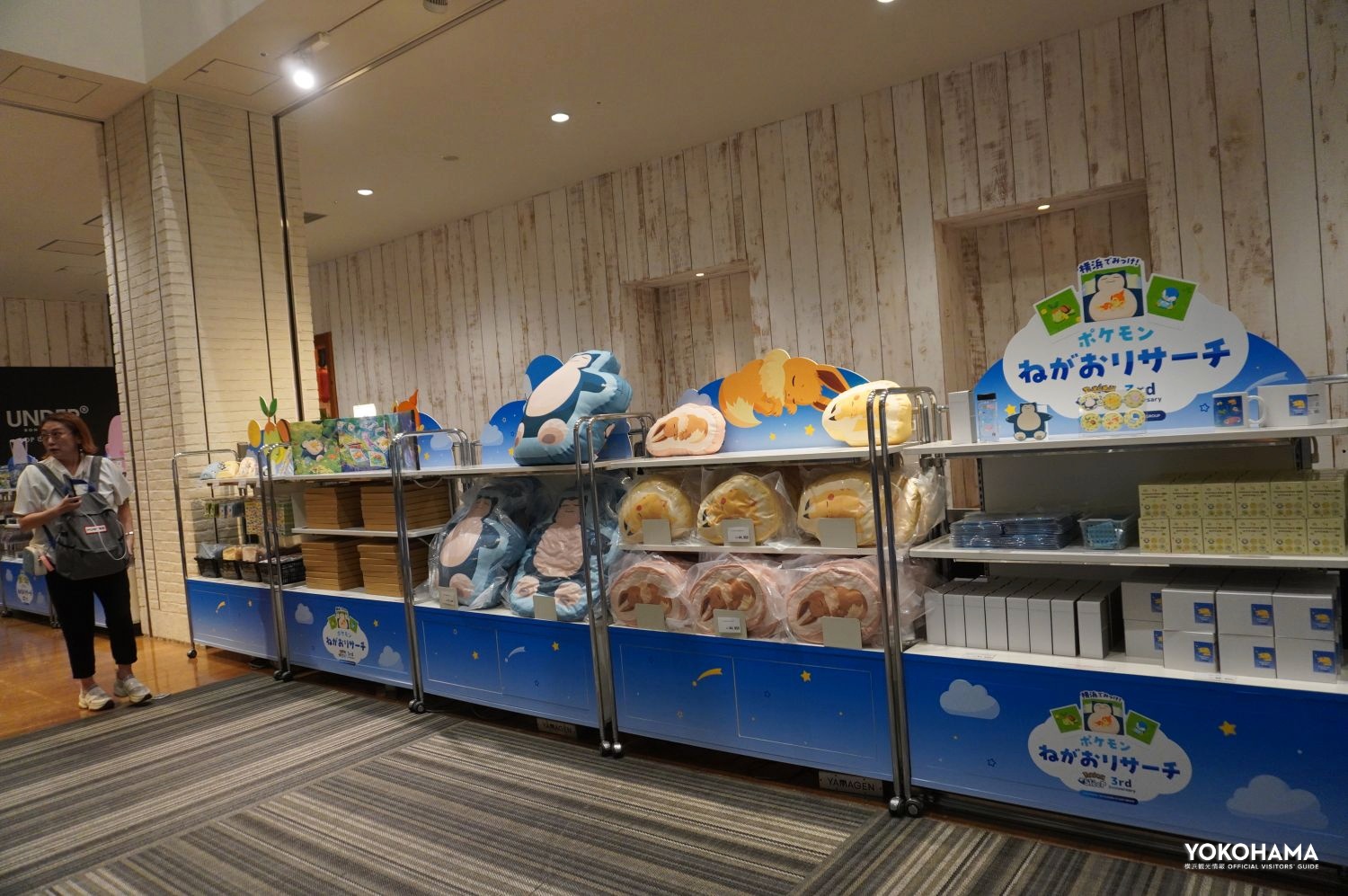 Pokémon SleepショップはMARK IS みなとみらい1階です