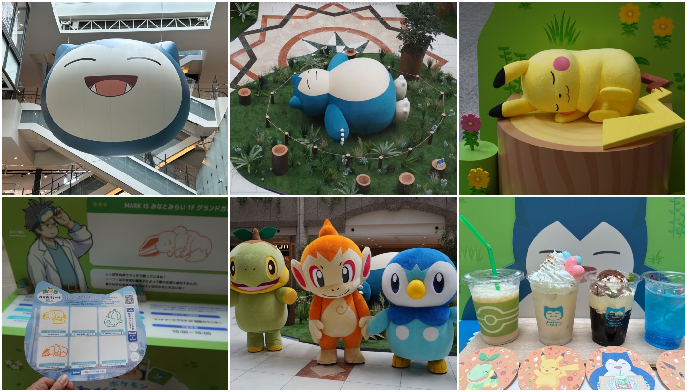 ポケモンスリープのイベントも開催中