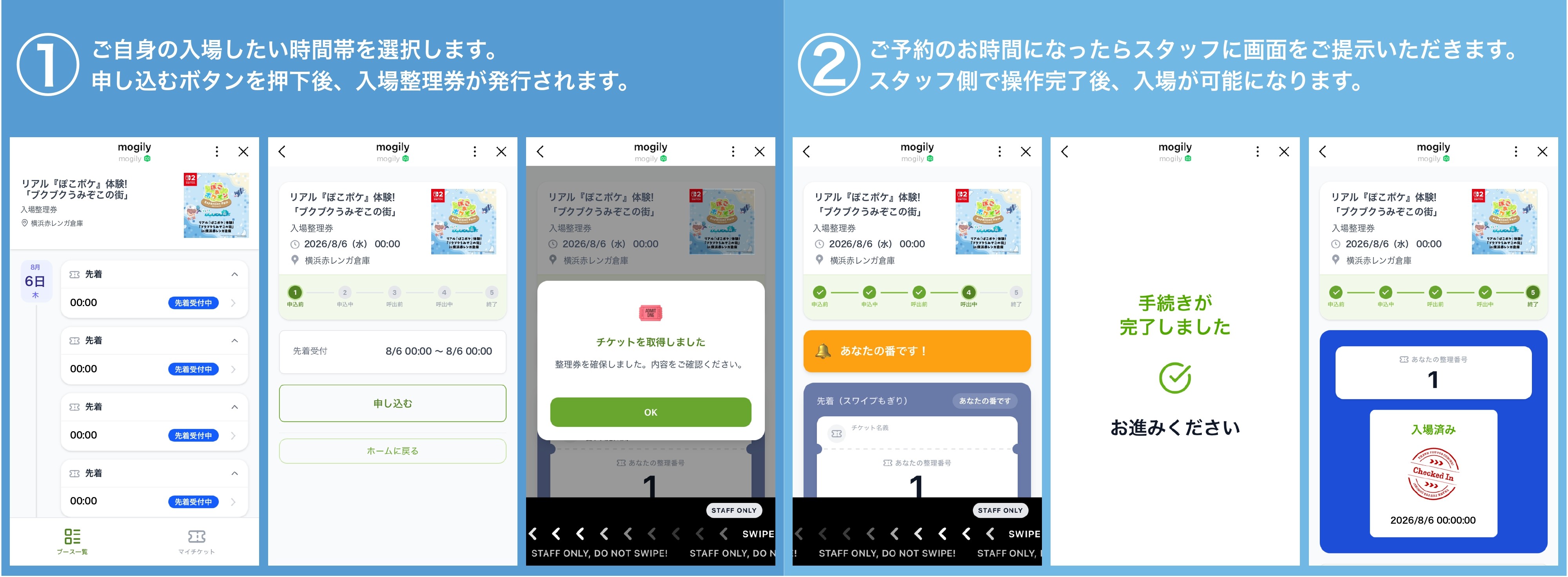 スマートフォン操作イメージ(提供写真)