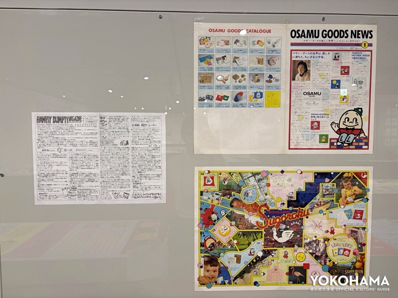 ファンクラブ会報誌