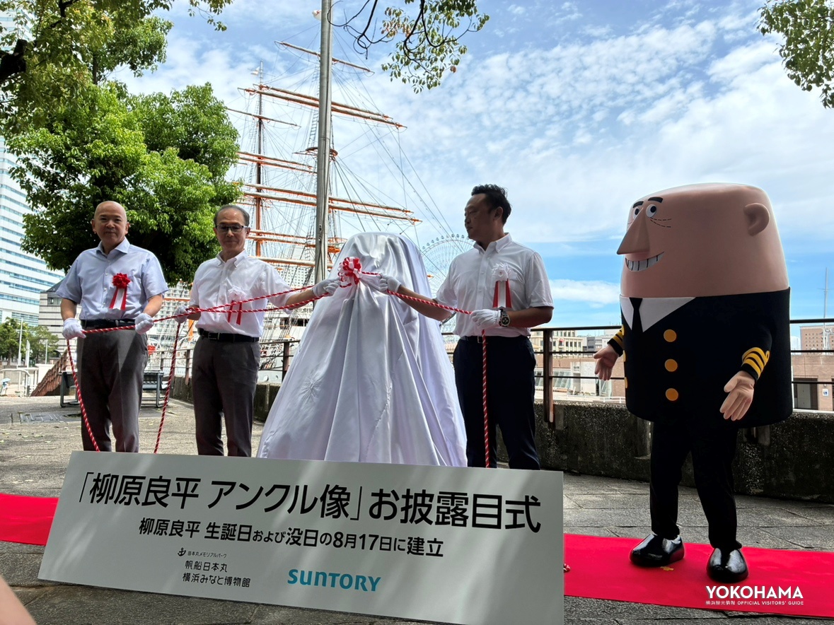 「柳原良平 アンクル像」お披露目式の様子