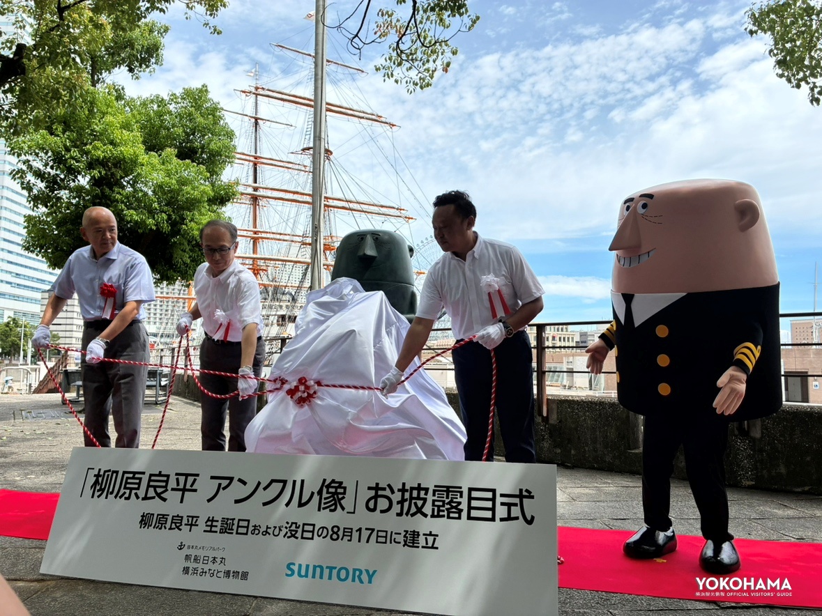 「柳原良平 アンクル像」お披露目式の様子(いざ除幕!)