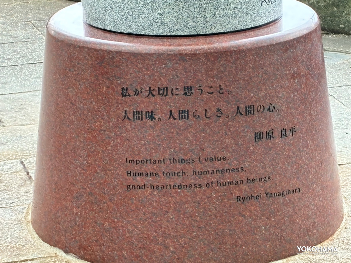 像の足元のメッセージにも注目です