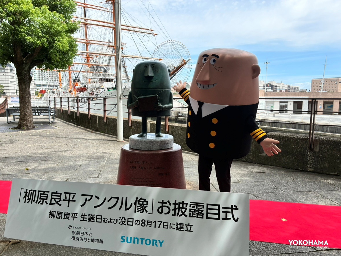 アンクル像とアンクル