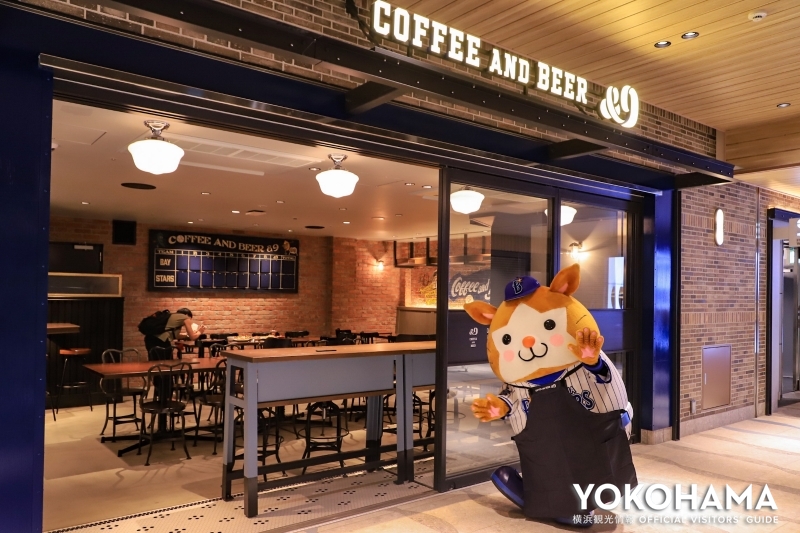 Jr横浜駅のエキナカ誕生 ビアカフェ Coffee And Beer 9 が8月10日 月 祝 オープン 公式 横浜市観光情報サイト Yokohama Official Visitors Guide