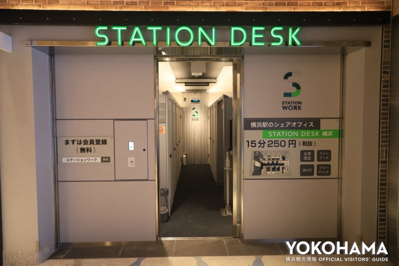 STATION DESK 横浜の外観