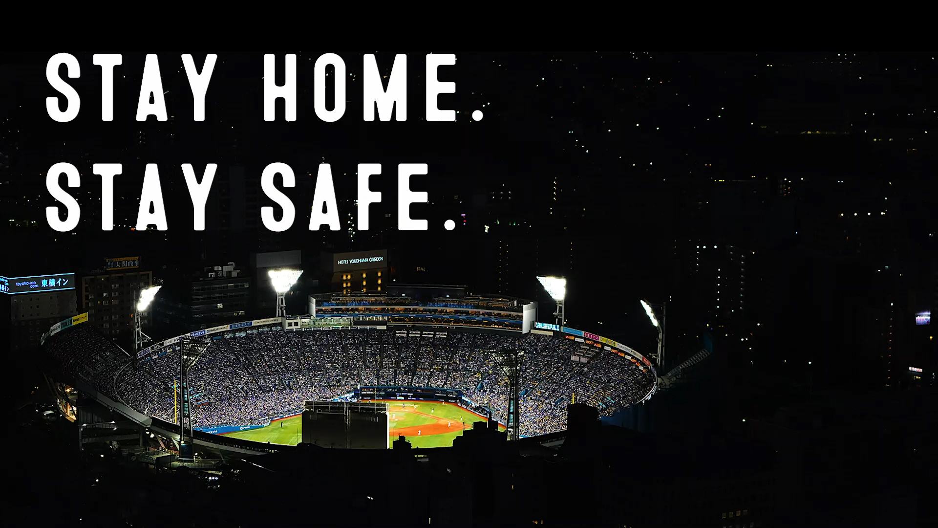 横浜denaベイスターズ Stay Home Stay Safe 公開 公式 横浜市