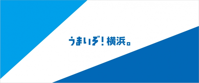 フードデリバリーサイト New Port ニューポート に横浜駅 みなとみらい 関内 元町 中華街エリアが掲載 公式 横浜市観光情報サイト Yokohama Official Visitors Guide