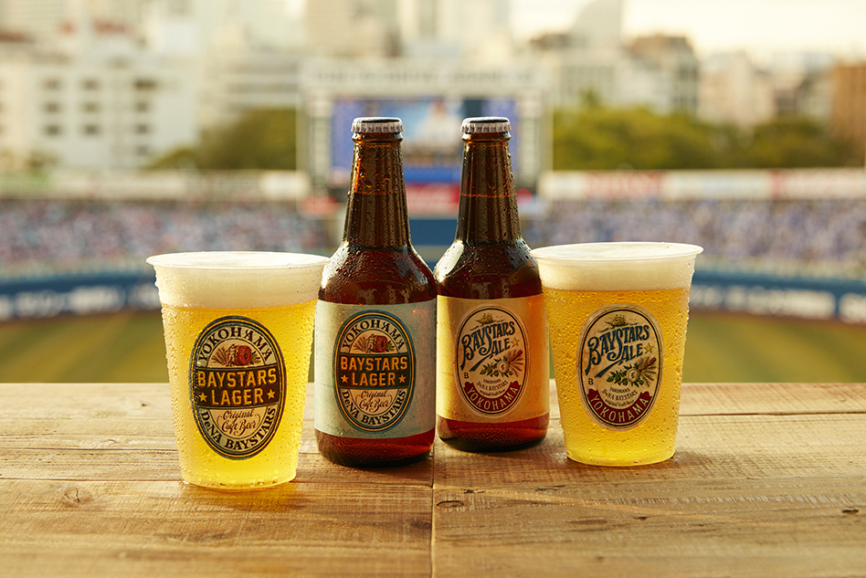 横浜DeNAベイスターズ オリジナル醸造ビール「BAYSTARS LAGER」が初リニューアル！ 
