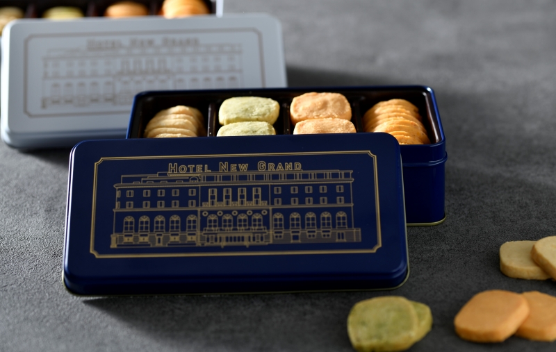 ホテルニューグランド「オリジナル缶入り フレーバークッキー」の限定カラーを数量限定で12/1(火)に発売！