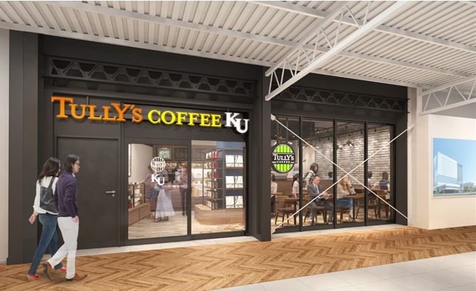 東急東横線"白楽駅"にコミュニティーカフェ「TULLY’S COFFEE KU」が3/5(金)オープン！