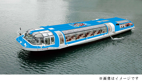 海上バス「シーバス」の新たな京急デザインラッピング船を3/25(木)から運航！