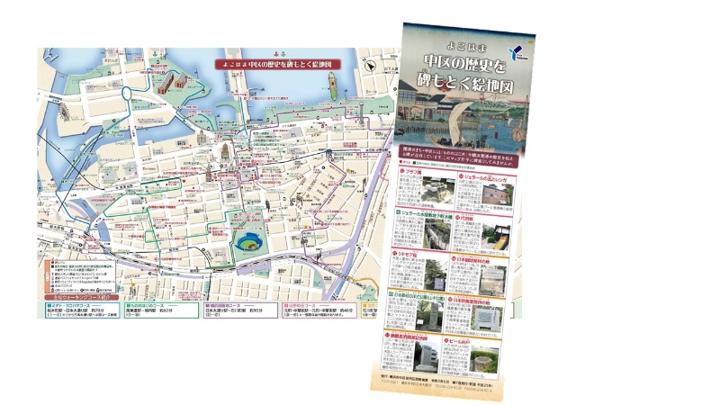 横浜市中区の歴史を碑もとく絵地図特別版「西洋スポーツ流入編」を5/1(土)から配布開始