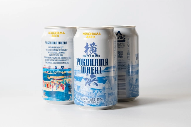 「横浜ビール」の缶ビール第2弾は爽やかな白ビール！　新商品「横浜ウィート」を7/5(月)から神奈川・横浜を中心に順次発売！