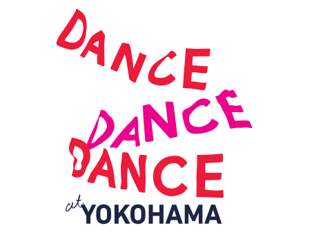 3年に一度のダンスフェスティバル「Dance Dance Dance @ YOKOHAMA 2021」が開幕！　10/17(日)までのダンスプログラムが横浜市内で展開