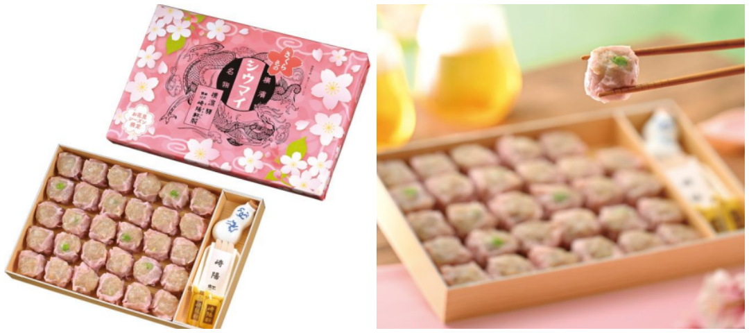 崎陽軒「お花見シーズン限定 さくら色の昔ながらのシウマイ 30個入」を3/15(土)から期間限定販売！