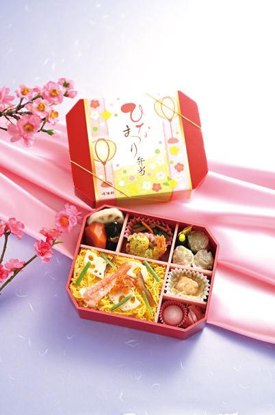 崎陽軒が桃の節句を華やかに彩る「ひなまつり弁当」を3/1(日)から3日間限定で発売！