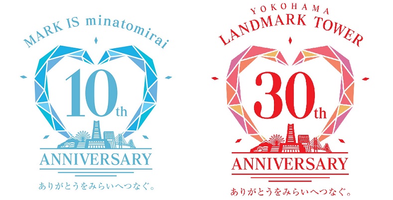 横浜ランドマークタワー30周年・MARK IS みなとみらい10周年 MARK IS みなとみらいは開業以来 最大規模のリニューアルに着手