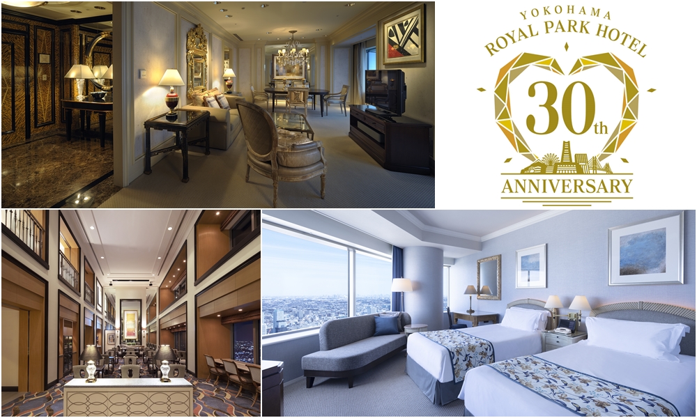 横浜ロイヤルパークホテル開業30周年記念「3」にちなんだ宿泊プランを5/7(日)から販売！