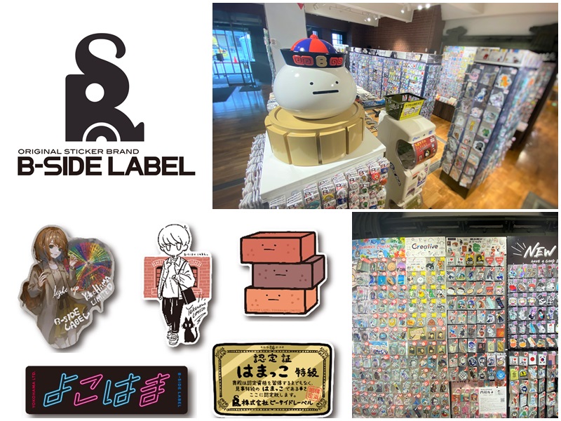 横浜赤レンガ倉庫『B SIDE LABEL』が7/14(金)にリニューアルオープン！